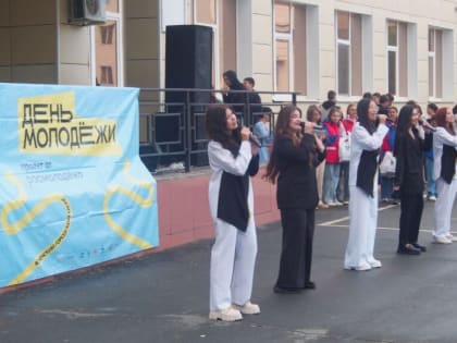 На праздничном мероприятии в Ясном наградили «золотую молодежь» городского округа