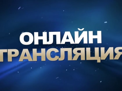 Национальный проект «Культура»: жители 11 муниципалитетов получили возможность посмотреть «Капитанскую дочку» вместе со зрителями XI Международного театрального фестиваля «Гостиный