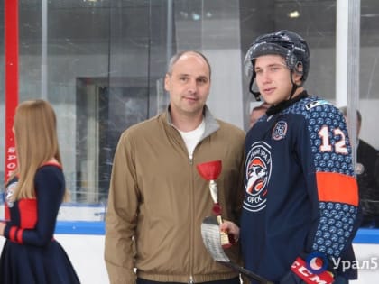 Два хоккеиста «Южного Урала» признаны лучшими игроками Кубка губернатора Оренбургской области
