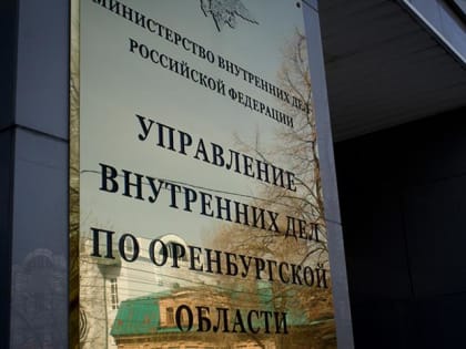 Замначальника областного УМВД Игорь Погадаев подал в отставку