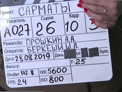 Творчество в оренбургских степях: продолжаются съемки фильма «Сарматы»