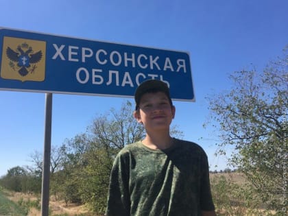 Шестиклассник из Оренбурга награжден за гуманитарную миссию
