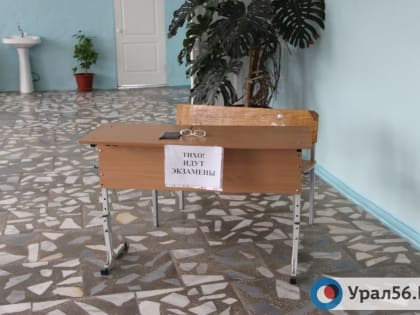 В ЕГЭ по истории появятся задания об СВО