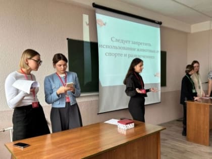 Интеллектуальная игра «Дебаты»