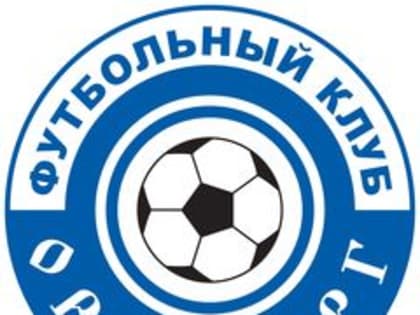 Сегодня ФК «Оренбург» дома сыграет с ФК «Спартак» (Москва): прогноз и статистика