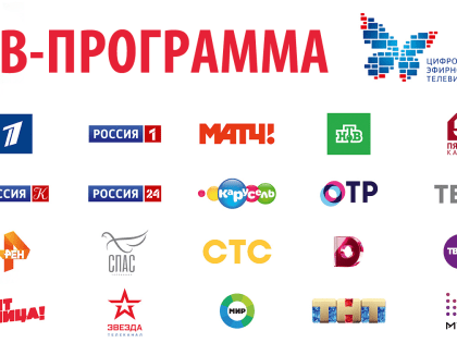 ТВ программа на 17 января