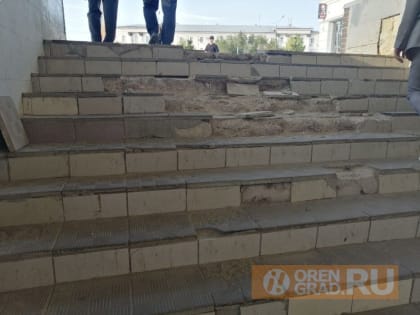В Оренбурге два подземных пешеходных перехода признаны аварийными