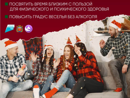 Безопасная доза алкоголя: существует ли она?