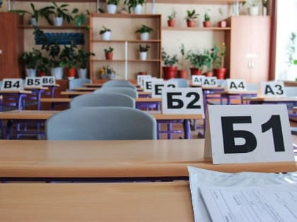Стало известно расписание ЕГЭ и ОГЭ в 2024 году