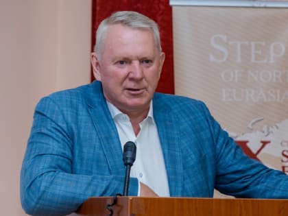 В Оренбурге проходит X международный симпозиум «Степи Северной Евразии»