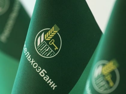 РСХБ активно способствует повышению кадрового потенциала АПК Оренбуржья