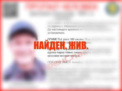 В Оренбурге найден пропавший пациент инфекционной больницы