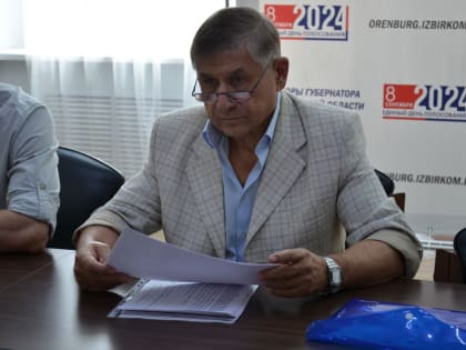 Еще один орчанин выдвинулся для участия в выборах губернатора Оренбуржья