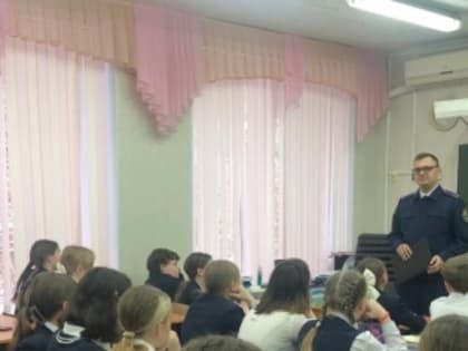 В Оренбурге сотрудник следственного управления встретился с учащимися общеобразовательного учреждения