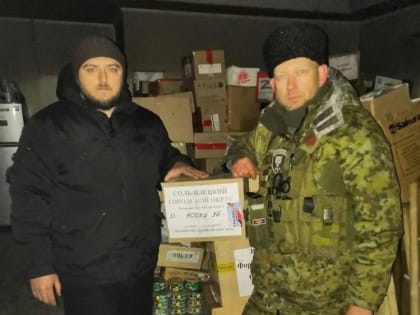 С передовой в родную школу: Александр Корольков из Соль-Илецкого округа встретился с писавшими ему на фронт второклассницами