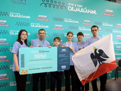 Заработали путевку в финал