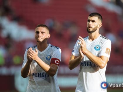 Сегодня ФК «Оренбург» в Грозном сыграет с ФК «Ахмат»: прогноз и статистика