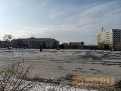 Оренбуржцы возмущены обработкой площади Ленина ото льда при скользких тротуарах