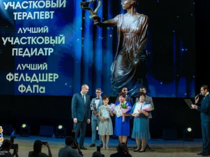 В Оренбуржье прошло торжественное мероприятие, посвященное Дню медицинского работника