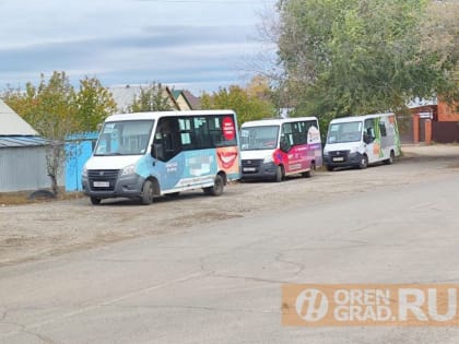 Представители Орентрансгрупп объяснили, почему у пассажиров за проезд списались 120 рублей