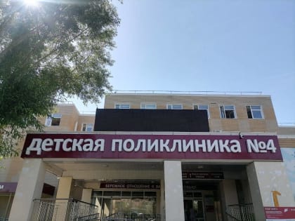 Ремонт детской поликлиники № 4 Оренбурга на Туркестанской планируют завершить в октябре