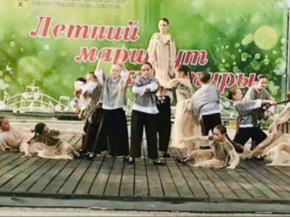 Летний маршрут культуры в Орбите