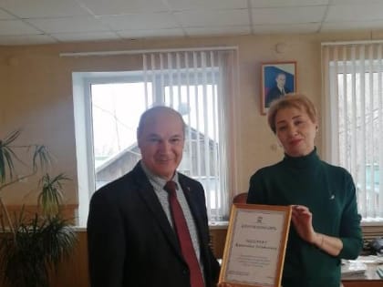 За помощь жителям ДНР и ЛНР