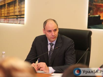 Главы нескольких регионов России попали под санкции Евросоюза. Губернатора Оренбургской области в этом списке нет