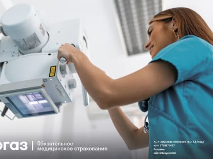 Медицинские обследования бесплатно: кому положены и как пройти