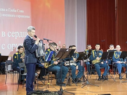 В Сорочинске прошел концерт памяти военных музыкантов