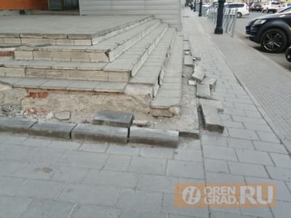 В Оренбурге на площади “Атриум” плитка продолжает отваливаться