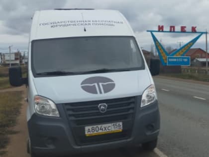 Социальные юристы спешат на помощь