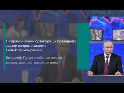 Итоги недели в Оренбурге 17-23 июня