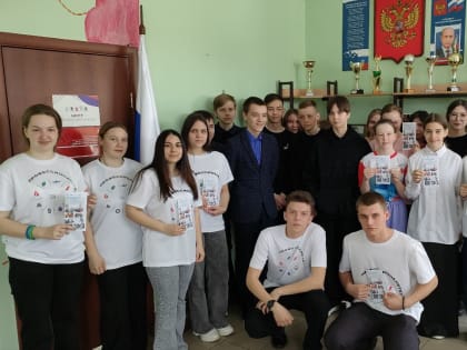 ВСЕРОССИЙСКИЙ КЛАССНЫЙ ЧАС «ПРОФЕССИОНАЛИТЕТ: ТЫ В ХОРОШЕЙ КОМПАНИИ!»