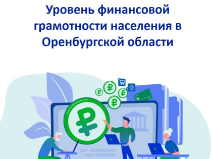 Приглашаем принять участие в опросе!