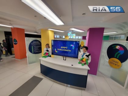 В Оренбурге начала работу новая детская поликлиника на проспекте Братьев Коростелевых