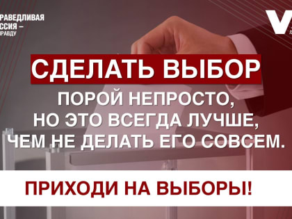 Уже завтра утром по всей стране откроются избирательные участки по всей стране