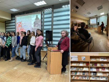 Урок мужества «Героический Ленинград, героические люди».