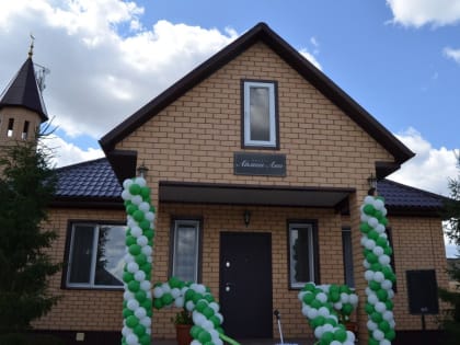 В селе Тамар-Уткуль открылась новая мечеть