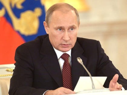 Путин поручил до 1 октября модернизировать первичное звено здравоохранения