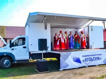 В Оренбуржье появятся передвижные дома культуры