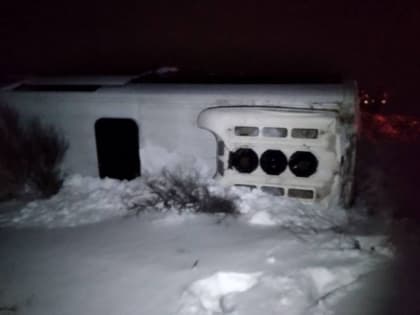 Спасатели эвакуировали пассажиров автобуса, съехавшего в кювет в Кувандыкском ГО