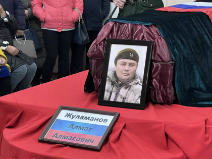 Светлая память герою!