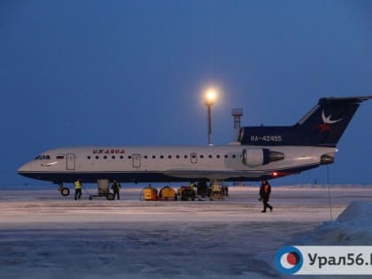 Рейс Оренбург - Москва отменили из-за плохой погоды