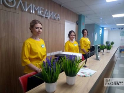 В Оренбурге новая поликлиника на проезде Нижнем не справляется с большим потоком пациентов