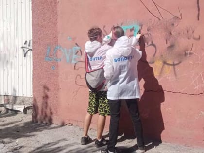 В Новотроицке полицейские и волонтеры провели акцию по ликвидации запрещенной рекламы «Котики против наркотиков»