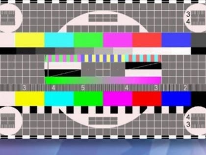 Технические работы