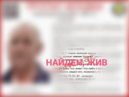 Завершены поиски оренбуржца, пропавшего 1 января