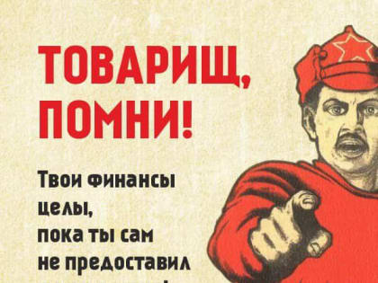 Орчанка потеряла более 500 000 рублей при попытке заработать на маркетплейсе