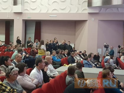 Жители Оренбурга опять раскритиковали Генеральный план города на публичных слушаниях